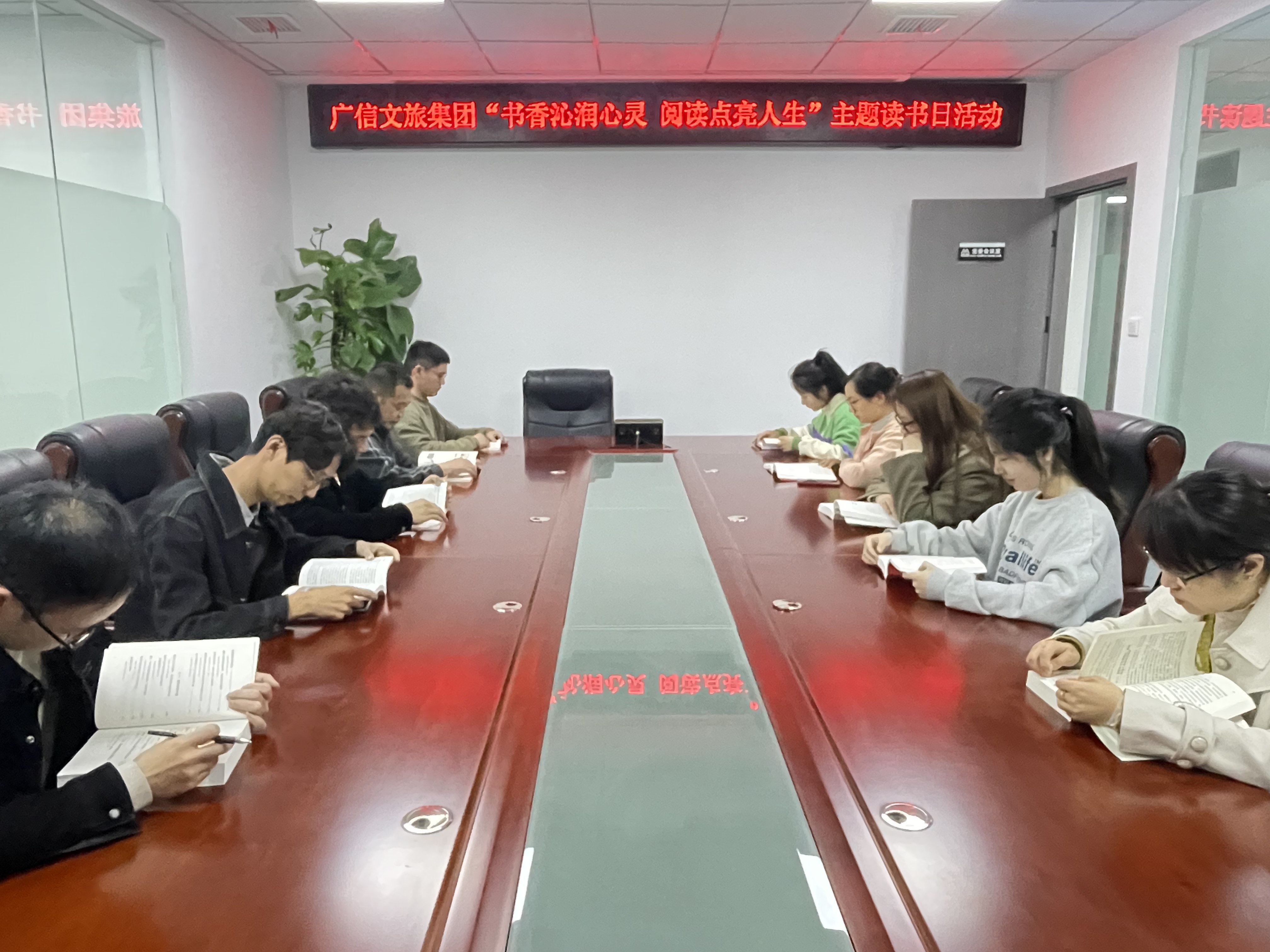 【全民閱讀】四月芳菲好，讀書正當時！廣信文旅集團開展“書香沁潤心靈 閱讀點亮人生”主題讀書日活動